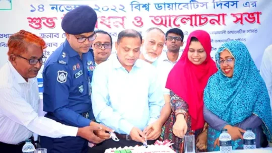 নোয়াখালীতে বিশ্ব ডায়াবেটিস দিবস পালিত