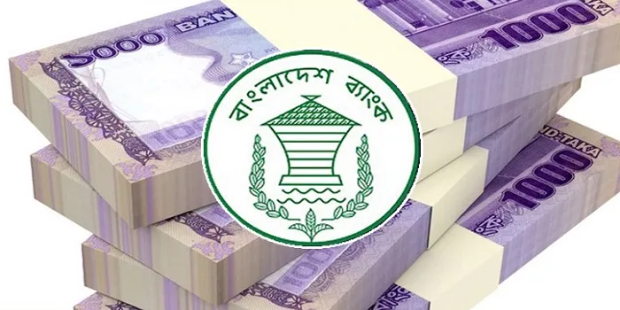 টাকা ছাপিয়ে ৬ ব্যাংককে দেওয়া হলো ২২৫০০ কোটি