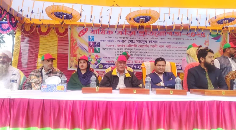 টাঙ্গাইলের আবেদা খানম গার্লস হাইস্কুল এন্ড কলেজেরবার্ষিক ক্রীড়া প্রতিযোগিতা