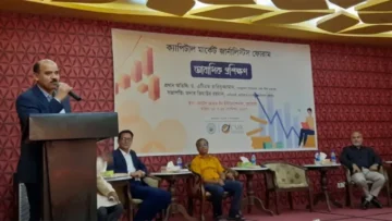 তথ্যের নয়ছয়ে পুঁজিবাজারে সুযোগ নেয় কারসাজি