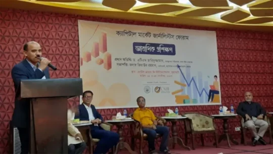 তথ্যের নয়ছয়ে পুঁজিবাজারে সুযোগ নেয় কারসাজি