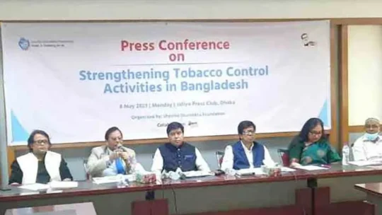 সংসদে তামাক নিয়ন্ত্রণ আইনের সংশোধনী পাশের দাবি স্বাস্থ্য সুরক্ষা ফাউন্ডেশনের