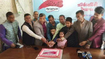 টঙ্গীতে নানান কর্মসূচিতে যুগান্তরের বর্ষপূর্তি উদযাপন