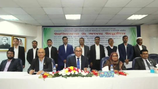 ইউজিসি কর্মচারী ইউনিয়নের কার্যনির্বাহী কমিটির শপথগ্রহণ অনুষ্ঠিত হয়েছে