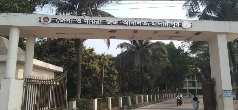 মাদারীপুরে নিম্ন আদালতে খালাস পাওয়া শ্যালক-দুলাভাইয়ের ৭ বছরের কারাদণ্ড
