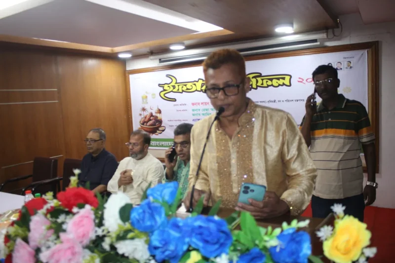 বাংলাদেশ জাতীয়তাবাদী নাগরিক সমাজের ইফতার মাহফিল অনুষ্ঠিত