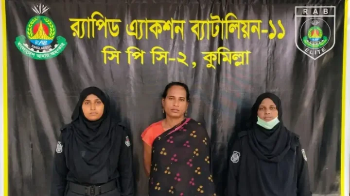 Comilla