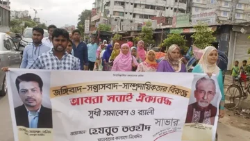 উম্মতে মোহাম্মদীর পরিবার: ত্যাগ ও সংগ্রামের সূতিকাগার