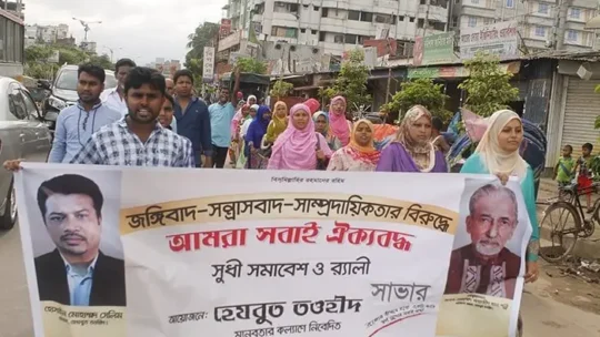 উম্মতে মোহাম্মদীর পরিবার: ত্যাগ ও সংগ্রামের সূতিকাগার