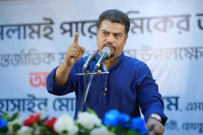 আন্তর্জাতিক শ্রমিক দিবস উপলক্ষে আয়োজিত সম্মেলনে দিকনির্দেশনামূলক বক্তব্য রাখছেন হেযবুত তওহীদের শীর্ষ নেতা এমাম হোসাইন মোহাম্মদ সেলিম। তিনি তাঁর বক্তব্যে চলমান পুঁজিবাদী শ্রমব্যবস্থাকে 'ডিজিটাল দাসত্ব' হিসেবে আখ্যায়িত করেন এবং শ্রমিকের অধিকার নিশ্চিতে সরকারের প্রতি সুনির্দিষ্ট কিছু প্রস্তাবনা পেশ করেন।