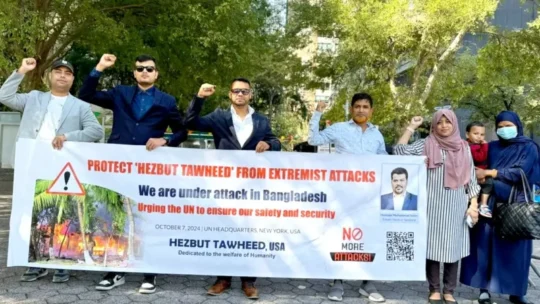 জাতিসংঘ সদর দপ্তরের সামনে হেযবুত তাওহীদের মানববন্ধন ও প্রতিবাদ সমাবেশ