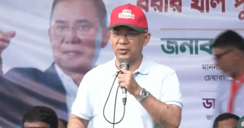 Tareq Rahman