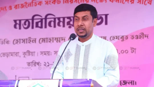 কুষ্টিয়ায় হেযবুত তওহীদের কর্মী সম্মেলন অনুষ্ঠিত