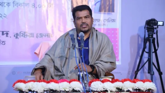 কুষ্টিয়ায় শিল্প ও বাণিজ্য সম্মেলন অনুষ্ঠিত