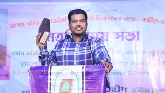 কুষ্টিয়ায় হেযবুত তওহীদের ক্রীড়া প্রতিযোগিতা ও সাংস্কৃতিক অনুষ্ঠান