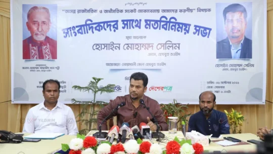 নোয়াখালীর সোনাইমুড়ীতে সাংবাদিকদের সঙ্গে হেযবুত তওহীদের মতবিনিময় সভা