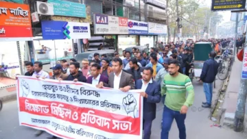 একদিন চরমোনাইয়ের আর্তনাদ দুনিয়ার কেউ শুনবে না