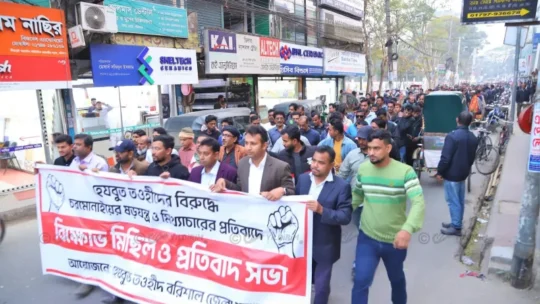 একদিন চরমোনাইয়ের আর্তনাদ দুনিয়ার কেউ শুনবে না