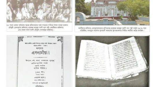 মাসিকপত্র আখ্বারে এসলামীয়া, হাফেজ মাহমুদ আলী খান পন্নীর অনন্য কীর্তি