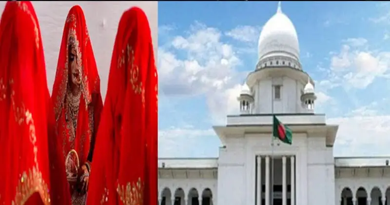 দ্বিতীয় বিয়ে করতে লাগবে না স্ত্রীর অনুমতি: হাইকোর্ট