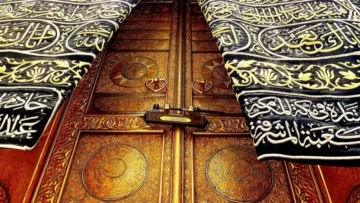 রসুলাল্লাহ (স.) ভাষণে ঐক্য ও ভ্রাতৃত্ব