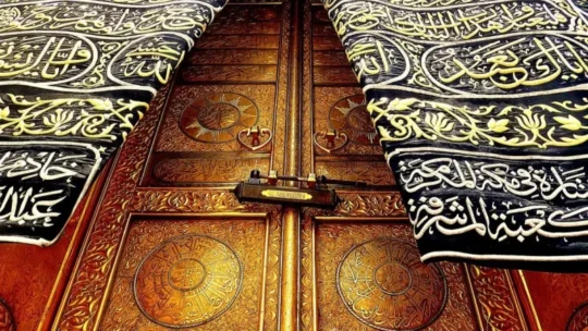 রসুলাল্লাহ (স.) ভাষণে ঐক্য ও ভ্রাতৃত্ব