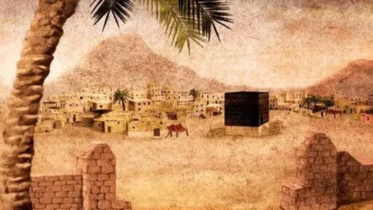 মহানবীর (সা.) আগমনের উদ্দেশ্য