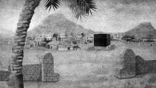 আল্লাহর রসুলের নবুয়তপূর্ব জীবন
