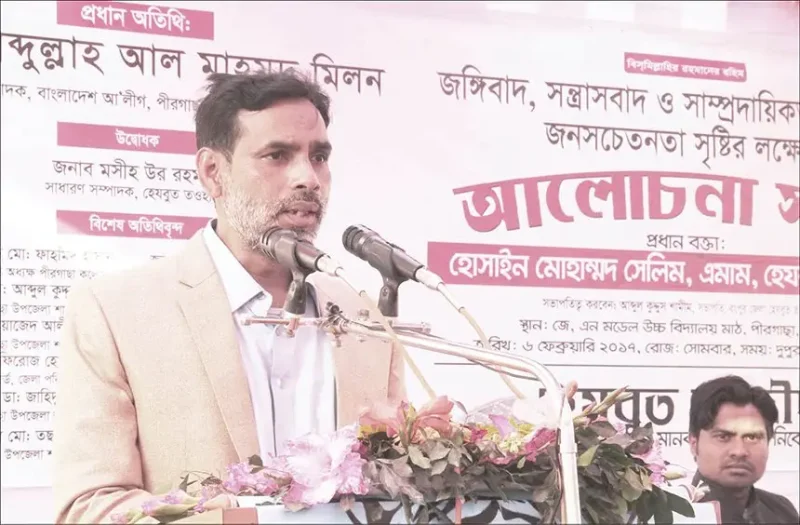 প্রোপাগান্ডা ছড়ানো মহানবীর (সা.) শিক্ষা নয়