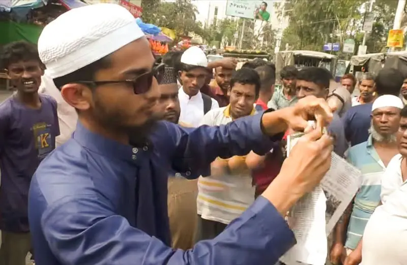 মব সৃষ্টি করে পত্রিকা ছিঁড়ে ফেলা যুবকের বিরুদ্ধে থানায় অভিযোগ