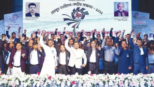 হেযবুত তওহীদ: সত্যদীন প্রতিষ্ঠার বিপ্লবী কাফেলা