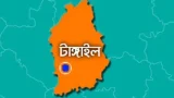 Tangail