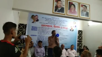 Mohakhali