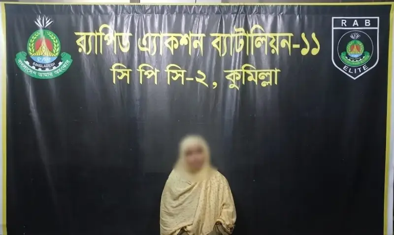 কুমিল্লা
