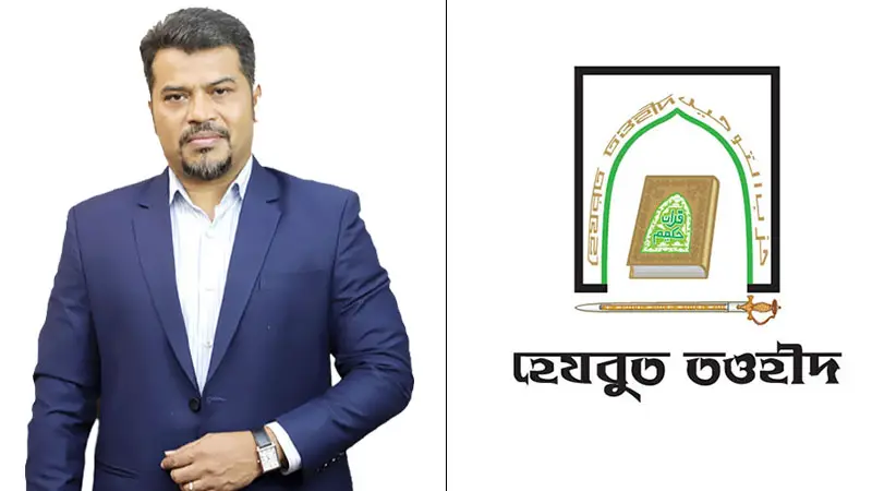 HM Salim HT Logo 2