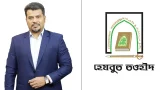 HM Salim HT Logo 3