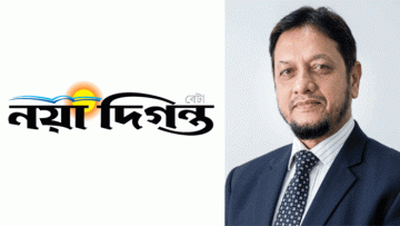 তরিকুল ইসলাম