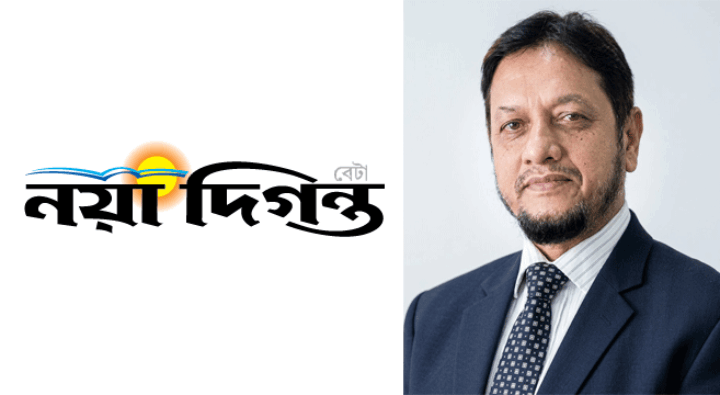 নয়াদিগন্তের সংবাদের প্রতিবাদ ইফার প্রকল্প পরিচালক তরিকুল ইসলামের