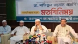 ভারত থেকে অবৈধ টাকা অস্ত্র এলে সরকারের লাভ কী, প্রশ্ন জামায়াত আমিরের!