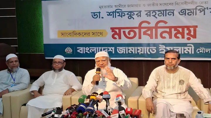 ভারত থেকে অবৈধ টাকা-অস্ত্র এলে সরকারের লাভ কী, প্রশ্ন জামায়াত আমিরের!