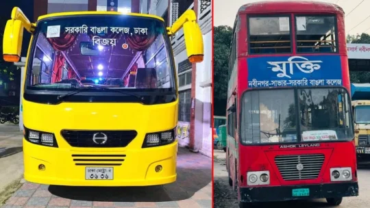 বাঙলা কলেজে একাডেমিক কাজে পরিবহন না পেয়ে ক্ষুব্ধ শিক্ষার্থীরা