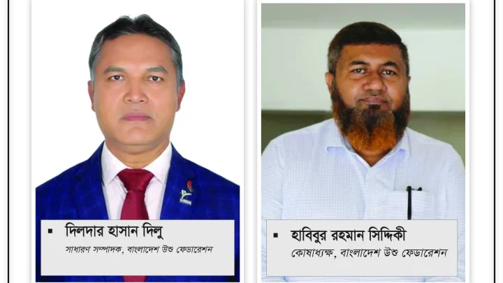 তহবিল থেকে নিয়মবহির্ভূতভাবে অর্থ উত্তোলনের অভিযোগ; উশু সাধারণ সম্পাদক ও কোষাধ্যক্ষকে শোকজ