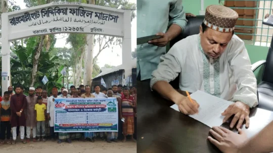 নিয়োগ বাণিজ্যের অভিযোগে জনসম্মুখে মাদ্রাসা অধ্যক্ষের পদত্যাগ!
