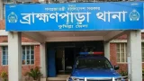 কুমিল্লা সীমান্ত থেকে দুই পুলিশ সদস্যকে ধরে নিয়ে গেল বিএসএফ!