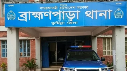 কুমিল্লা সীমান্ত থেকে দুই পুলিশ সদস্যকে ধরে নিয়ে গেল বিএসএফ!