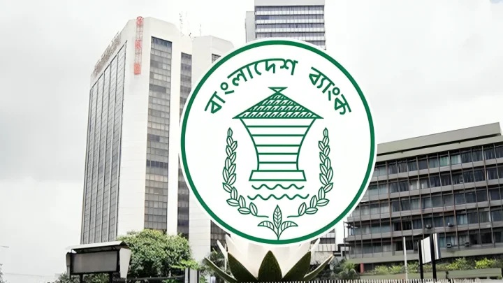 ৯.৫০ শতাংশেই নীতি সুদহার, নতুন মুদ্রানীতি ঘোষণা বাংলাদেশ ব্যাংকের!
