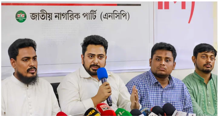 পুনর্গঠন হচ্ছে এনসিপির কেন্দ্রীয় কমিটি, আসছে বড় পরিবর্তন!