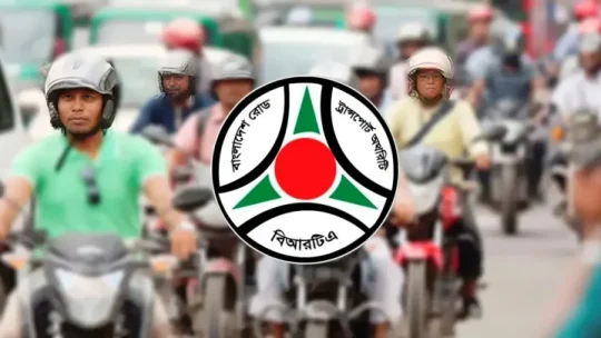মোটরসাইকেলের সামনে নম্বরপ্লেট লাগানোর নির্দেশ, শেষ সময় ১৫ নভেম্বর!