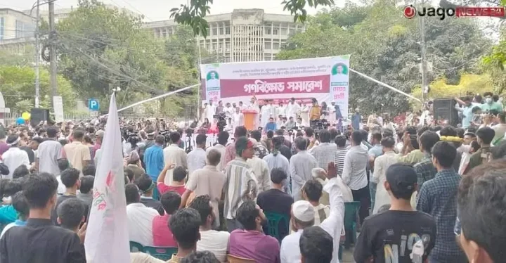 চার দফা দাবিতে শাহবাগে এনসিপির গণবিক্ষোভ, উপস্থিত নাহিদ-আখতার!