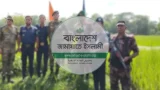 দুই পুলিশ সদস্যকে বিএসএফের ধরে নেওয়ার ঘটনায় জামায়াতের নিন্দা!
